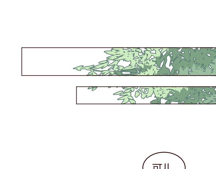 第3话 形象大改造66