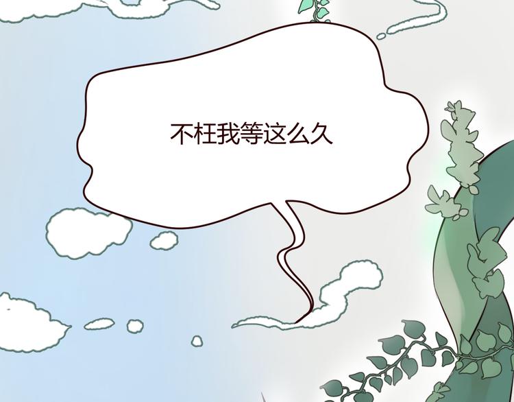 第2话 真爱救援！爷爷病重！24