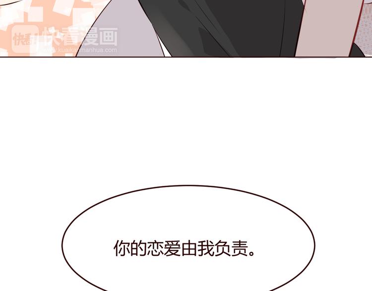 第2话 真爱救援！爷爷病重！141