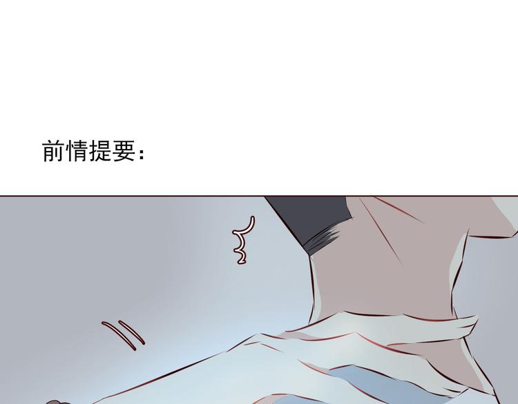 第6话 真男主登场！0