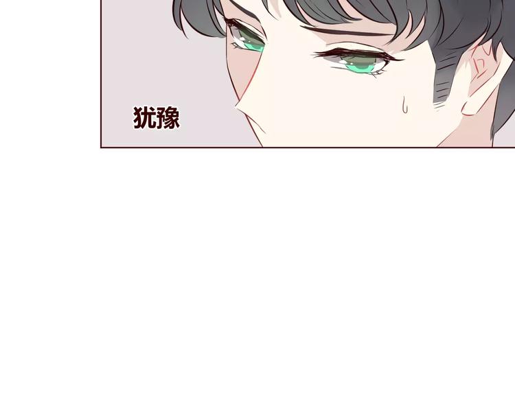 第7话 我才是你的守护神31