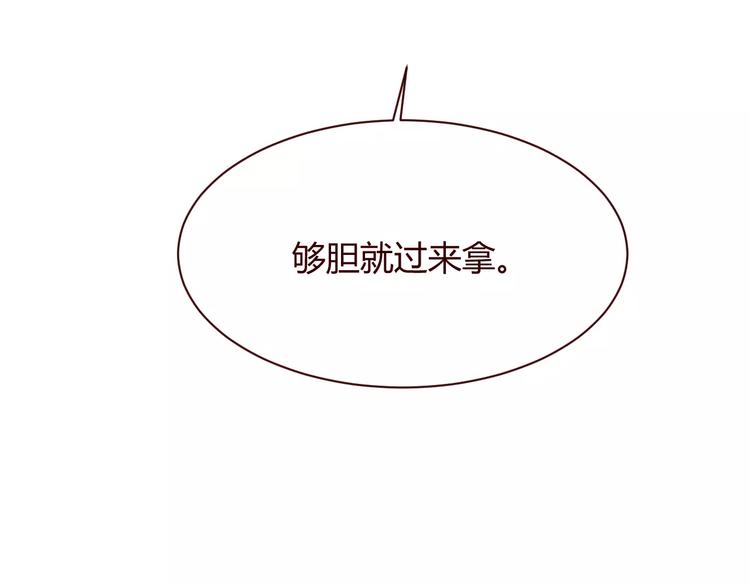第7话 我才是你的守护神26