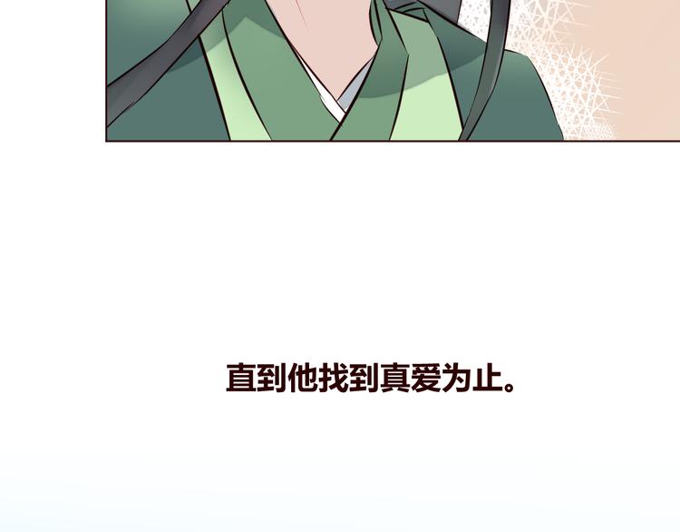 第3话 形象大改造10