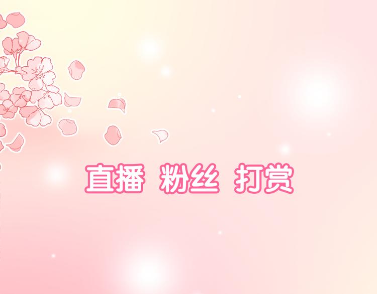 序章 恋爱调教开始！0
