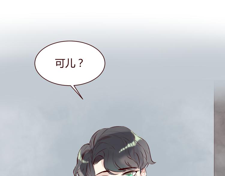 第4话 仙人掌能洗澡吗？117