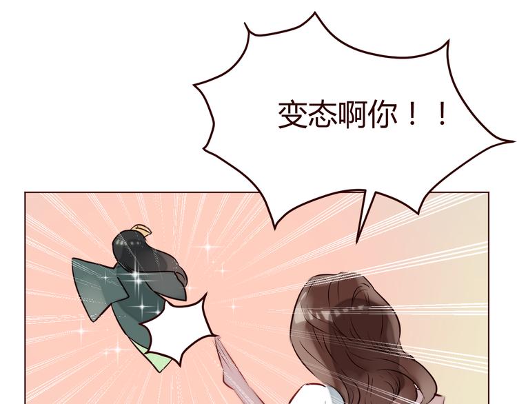 第2话 真爱救援！爷爷病重！8
