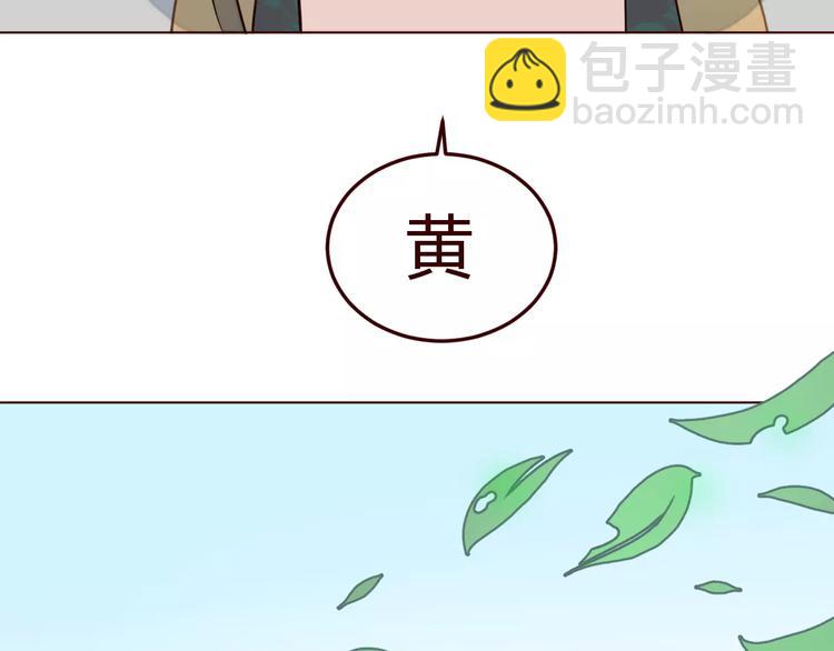 第9话 守护神的真实身份竟然是……65