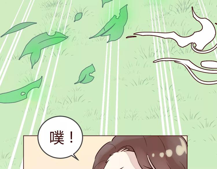 第9话 守护神的真实身份竟然是……72