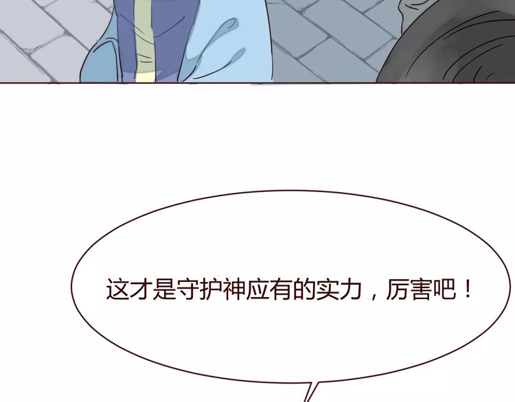 第8话 回到古代救爷爷140