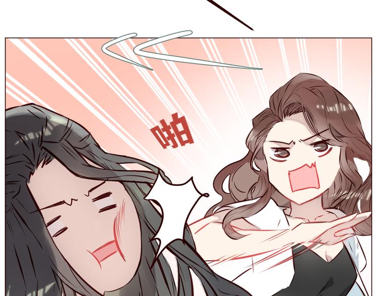 第1话 最帅仙人掌登场！110