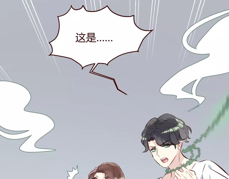 第7话 我才是你的守护神46