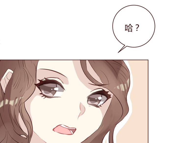 第6话 真男主登场！82