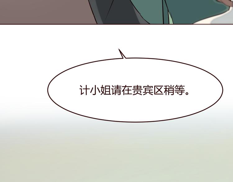 第3话 形象大改造29