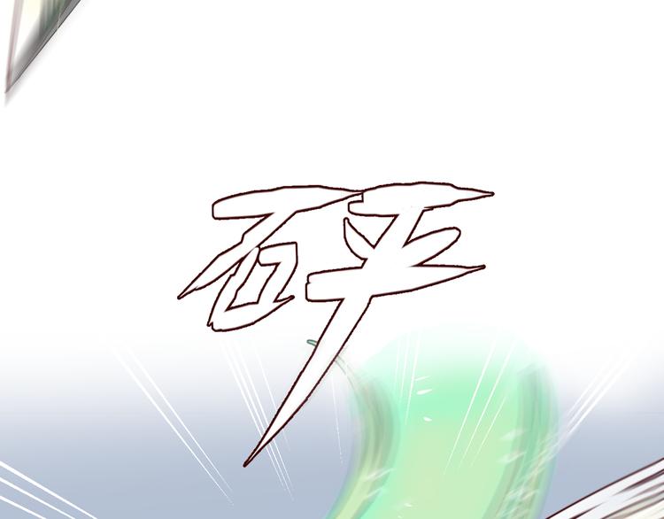 第6话 真男主登场！40