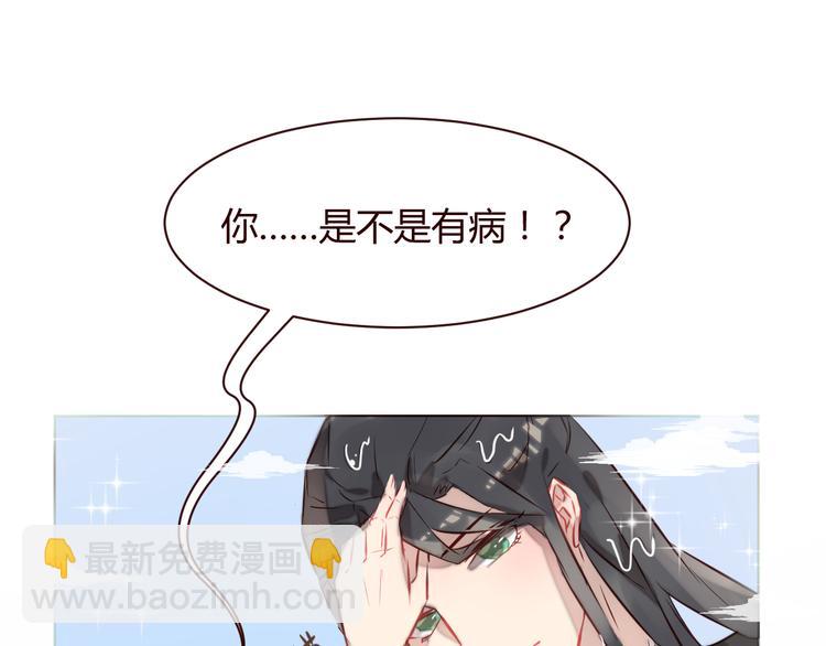 第1话 最帅仙人掌登场！56