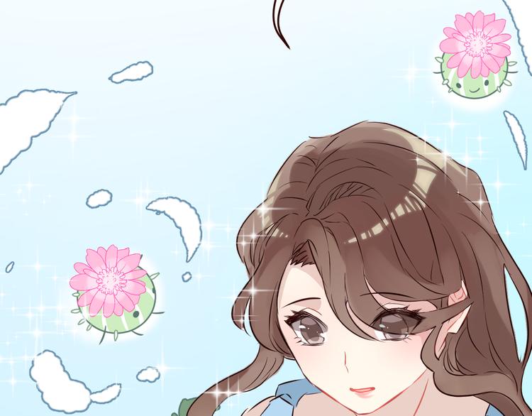 第3话 形象大改造95