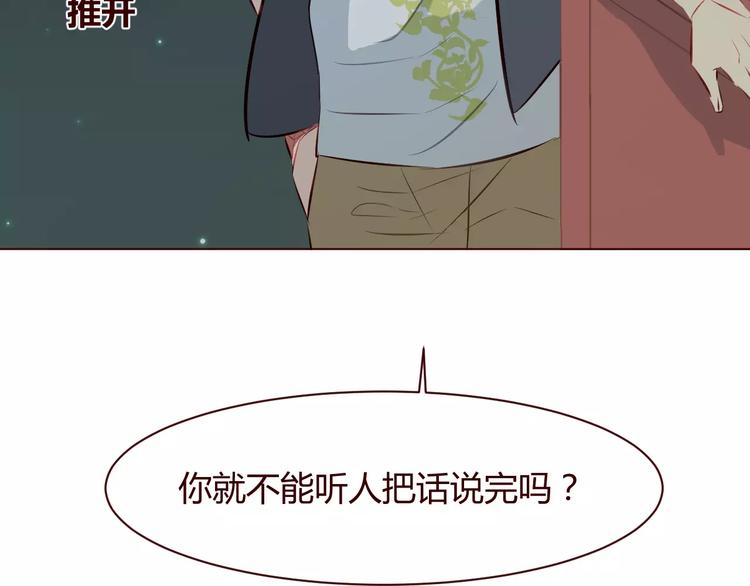 第8话 回到古代救爷爷24