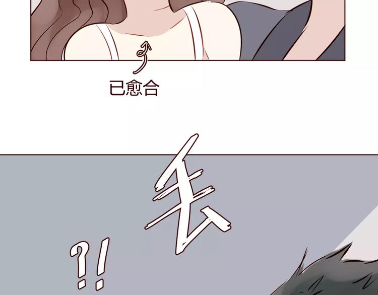 第7话 我才是你的守护神83