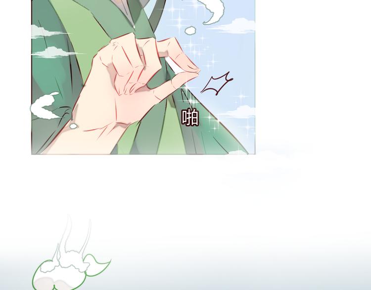 第1话 最帅仙人掌登场！73