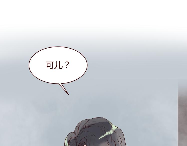 第5话 冒牌货4