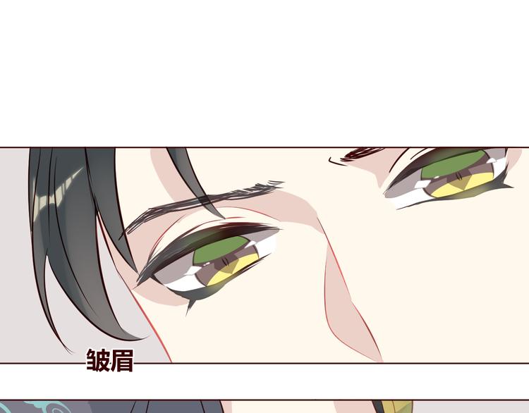 第6话 真男主登场！89