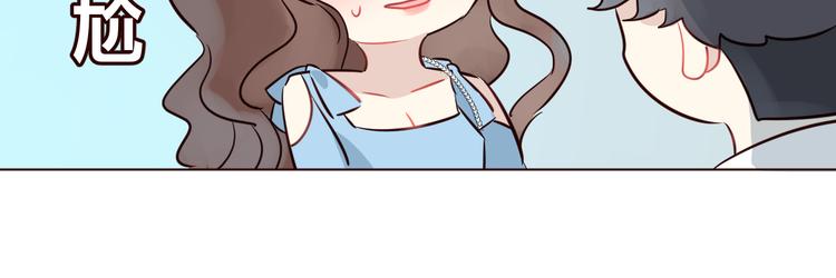 第3话 形象大改造88