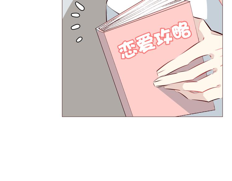第4话 仙人掌能洗澡吗？37