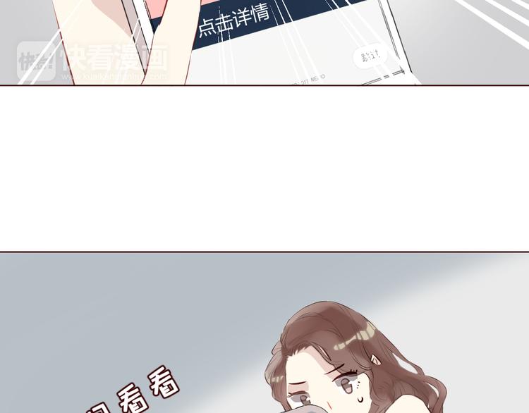 第5话 冒牌货51