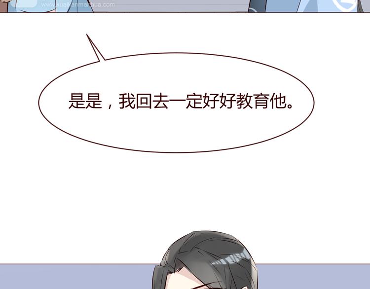 第4话 仙人掌能洗澡吗？18
