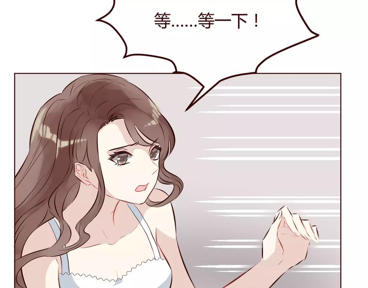 第7话 我才是你的守护神100