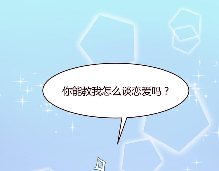 第2话 真爱救援！爷爷病重！2