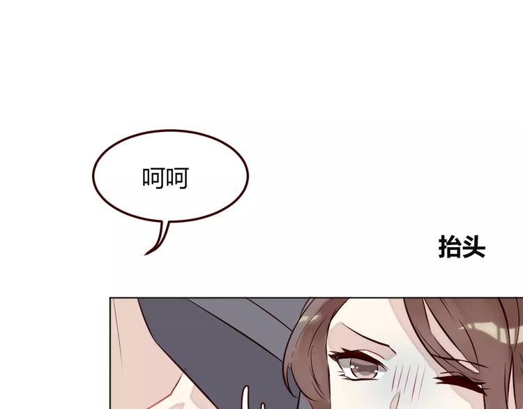 第9话 守护神的真实身份竟然是……15