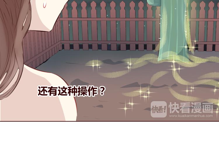 第5话 冒牌货28