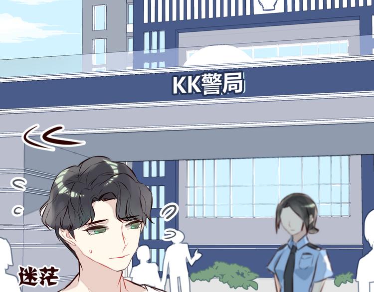 第3话 形象大改造110