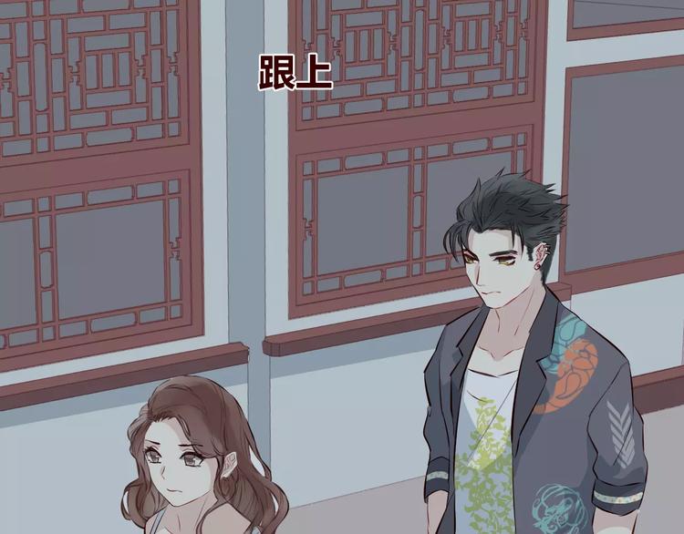第8话 回到古代救爷爷20