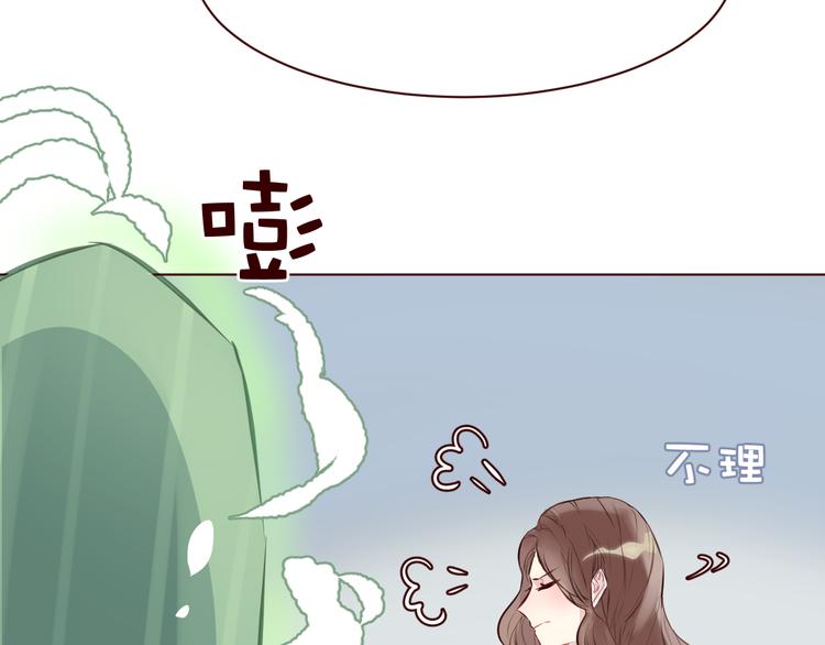第5话 冒牌货19