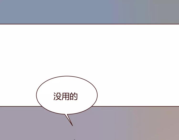 第8话 回到古代救爷爷71