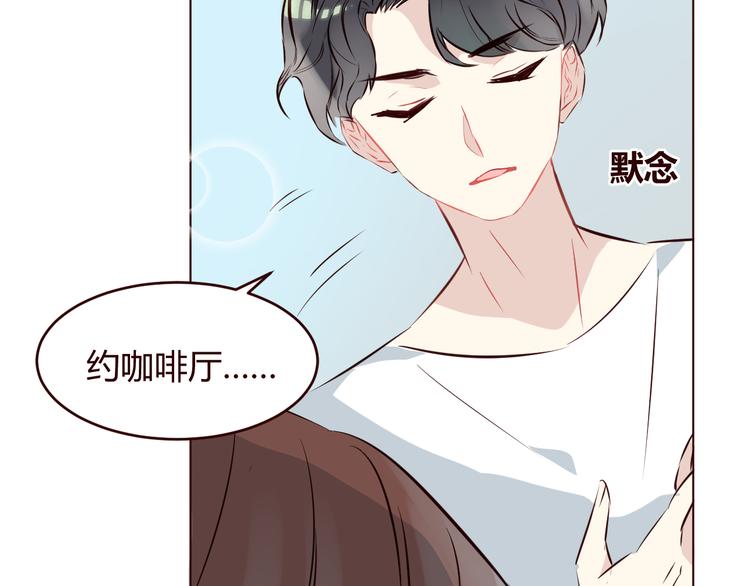 第3话 形象大改造86