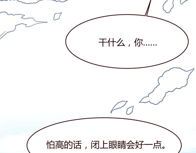 第2话 真爱救援！爷爷病重！111
