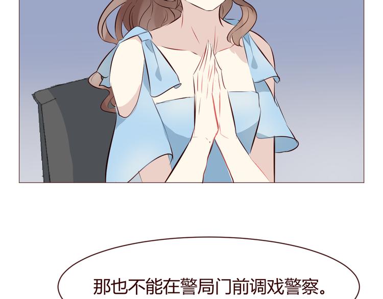 第4话 仙人掌能洗澡吗？16