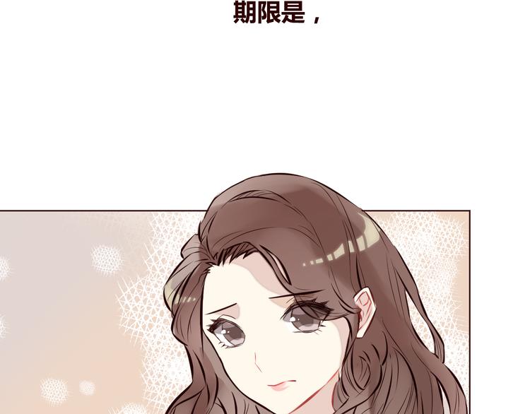 第3话 形象大改造8