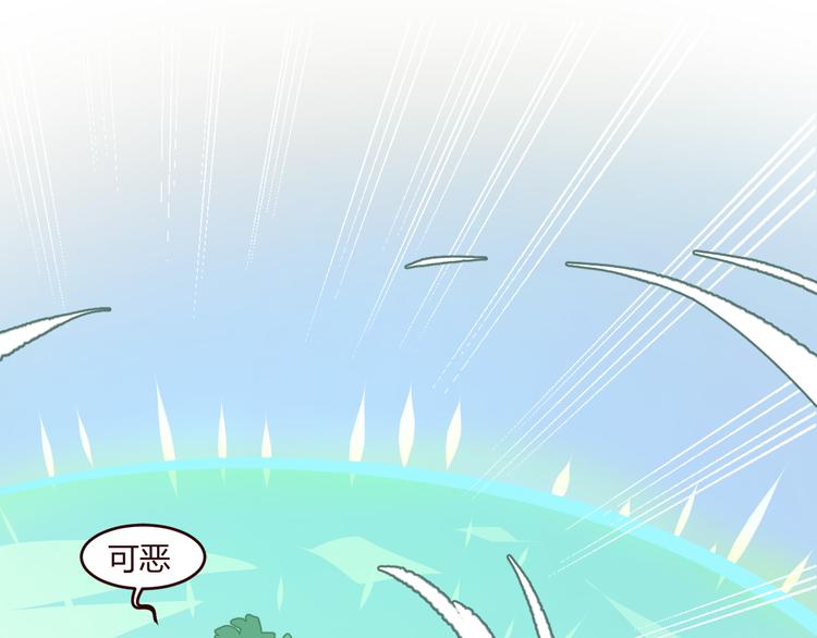 第2话 真爱救援！爷爷病重！45