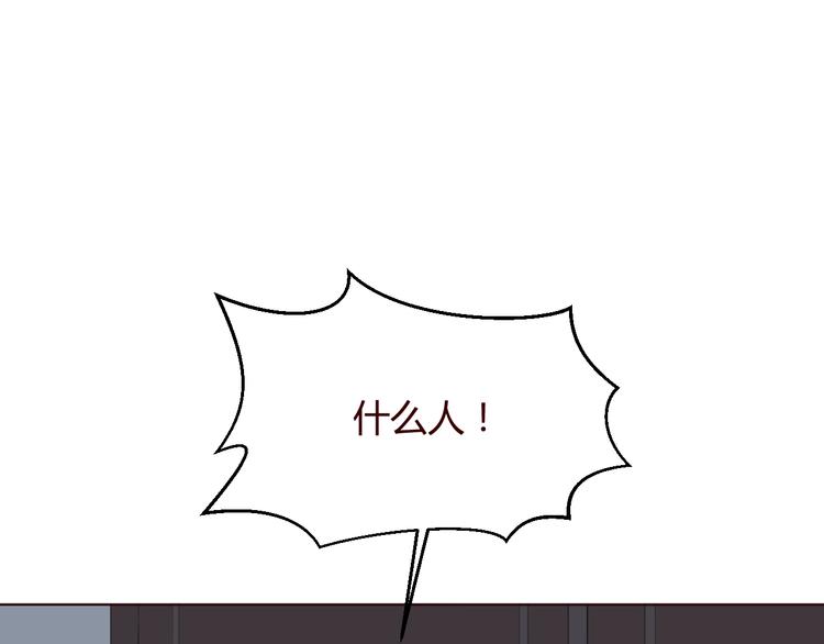 第6话 真男主登场！9