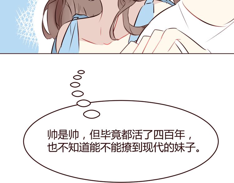 第3话 形象大改造60
