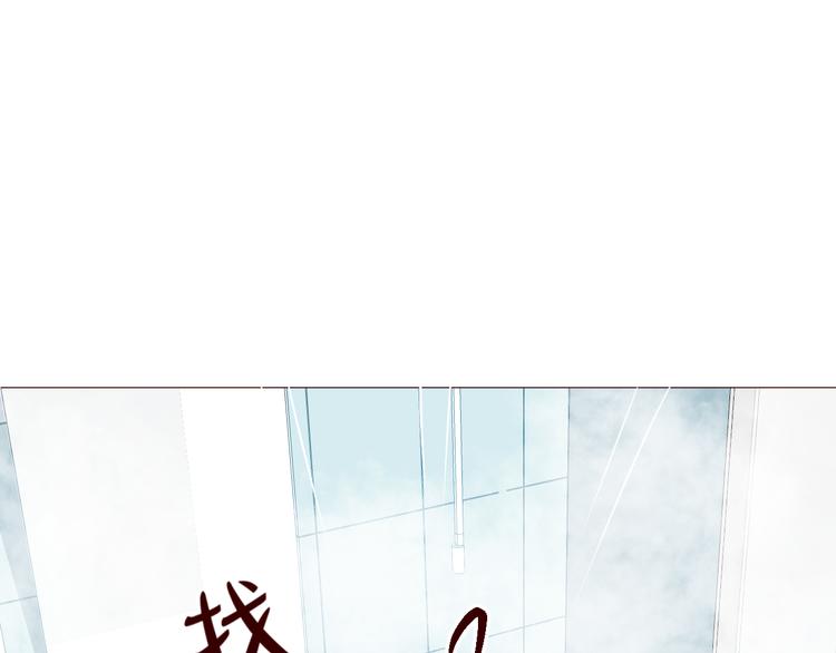 第4话 仙人掌能洗澡吗？112