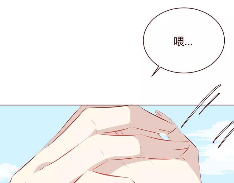 第9话 守护神的真实身份竟然是……0