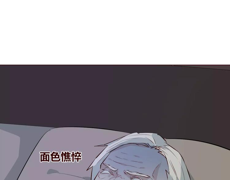 第8话 回到古代救爷爷30