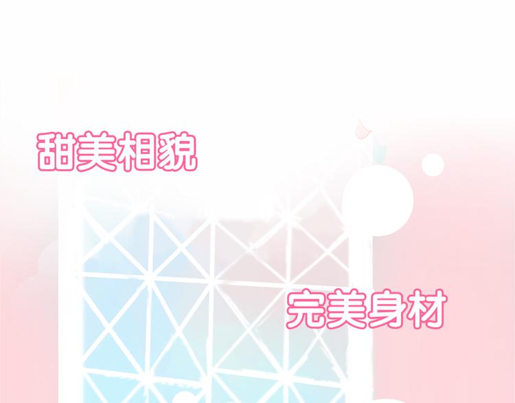 序章 恋爱调教开始！4