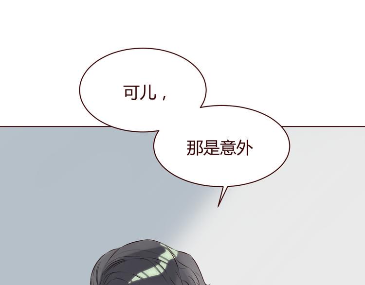 第5话 冒牌货16