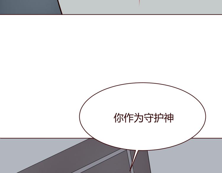 第6话 真男主登场！33